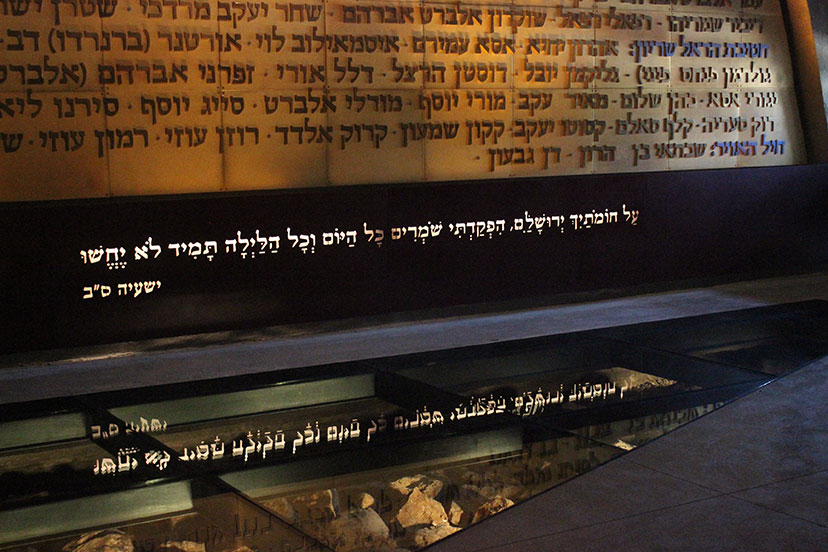 המוזיאון החדש
