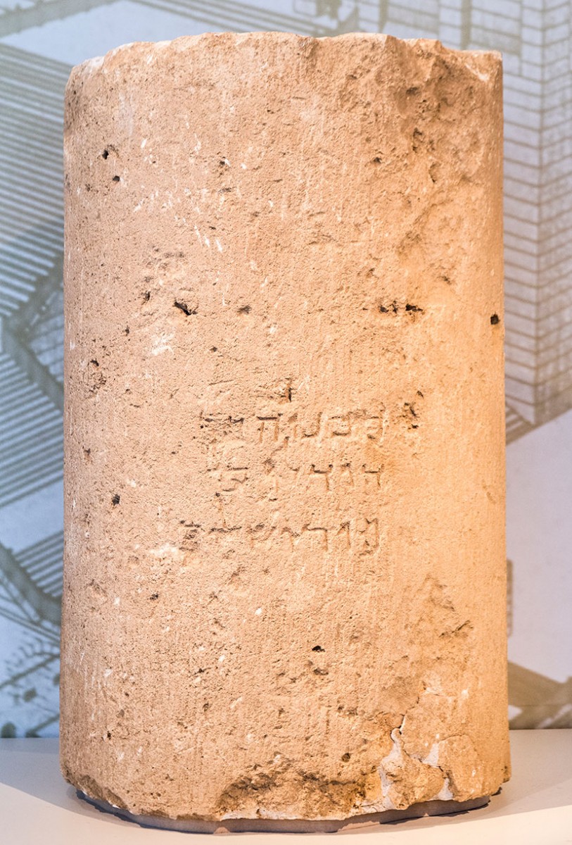 כתובת "ירושלים"