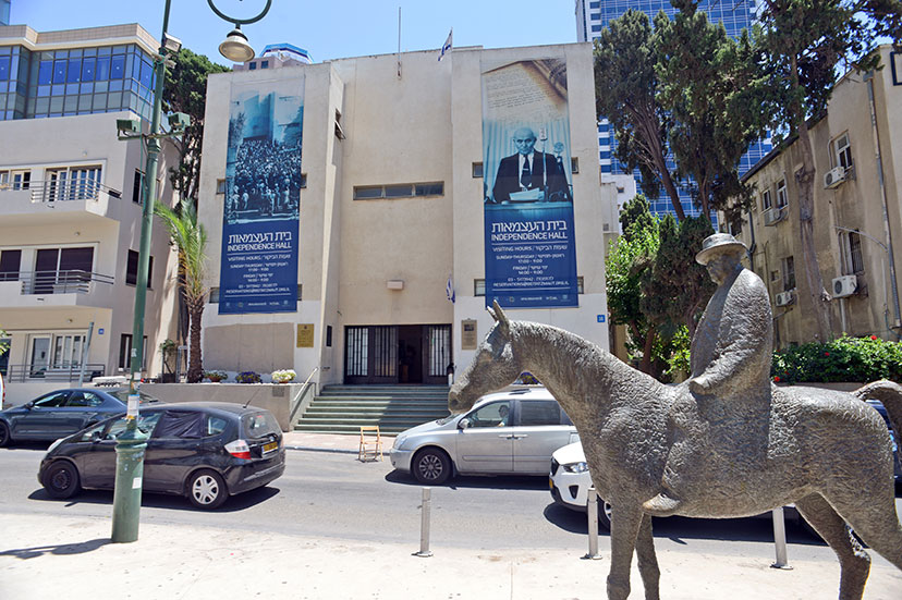 בית העצמאות