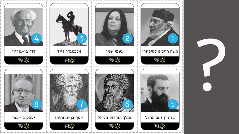 משחק קלפים