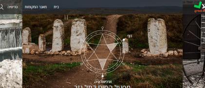 אתר הילדים ובני הנוער