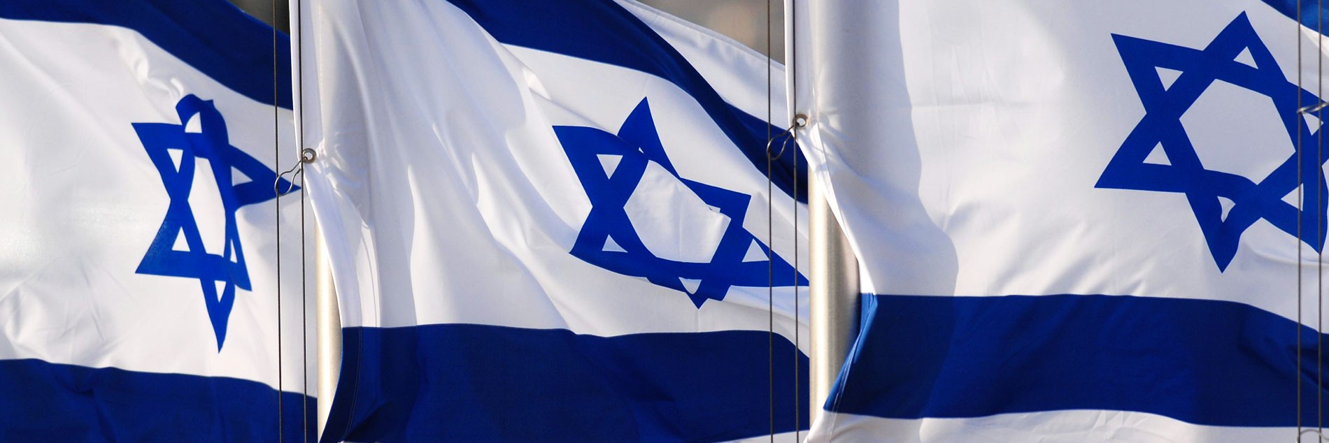  חידון יום העצמאות של "ציוני דרך"