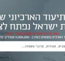 ארכיון המדינה ארכיון המדינה