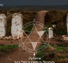 אתר הילדים ובני הנוער